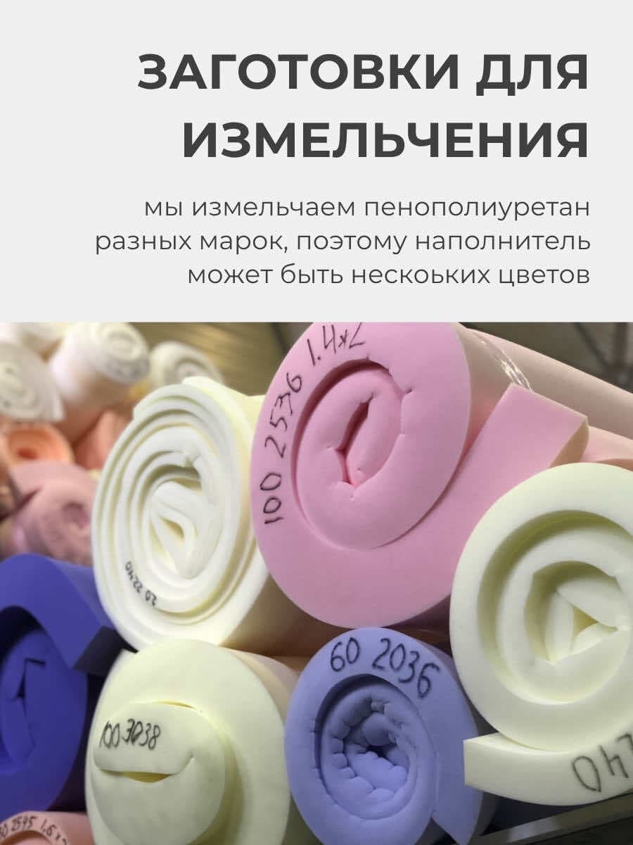 Кресло Облако «108» FOREST превью 13