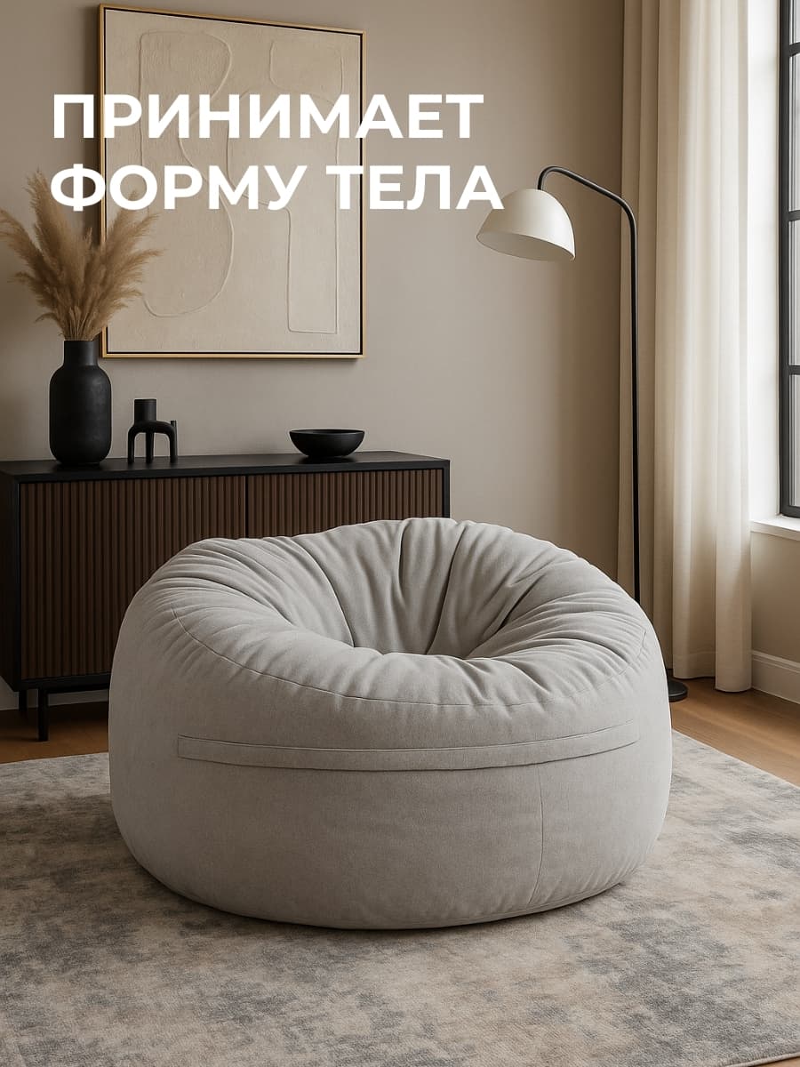 Кресло Облако «108» SMOKE превью 22